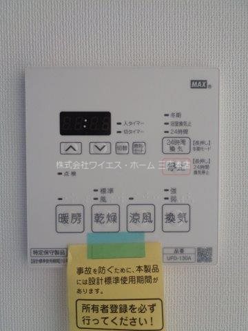 A-GARDEN三鷹     その他7