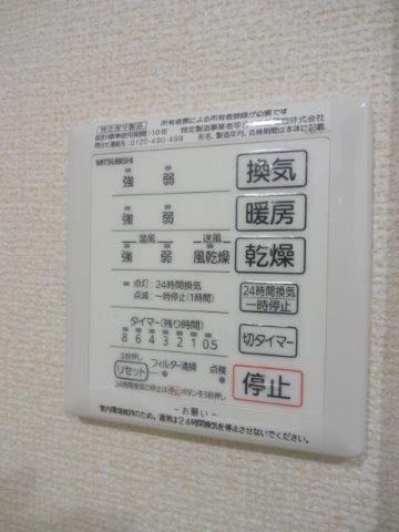 Avancer Akane その他23