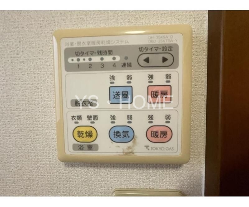 その他5