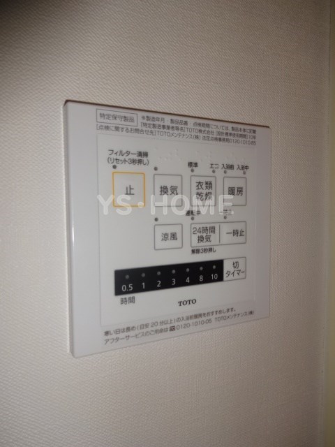 その他5