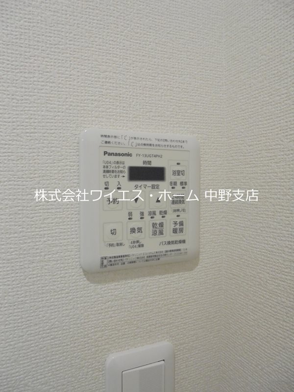 その他4