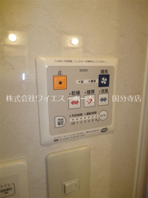 その他4
