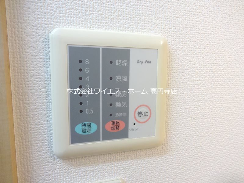 その他4