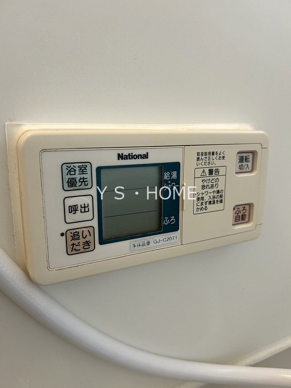 その他14