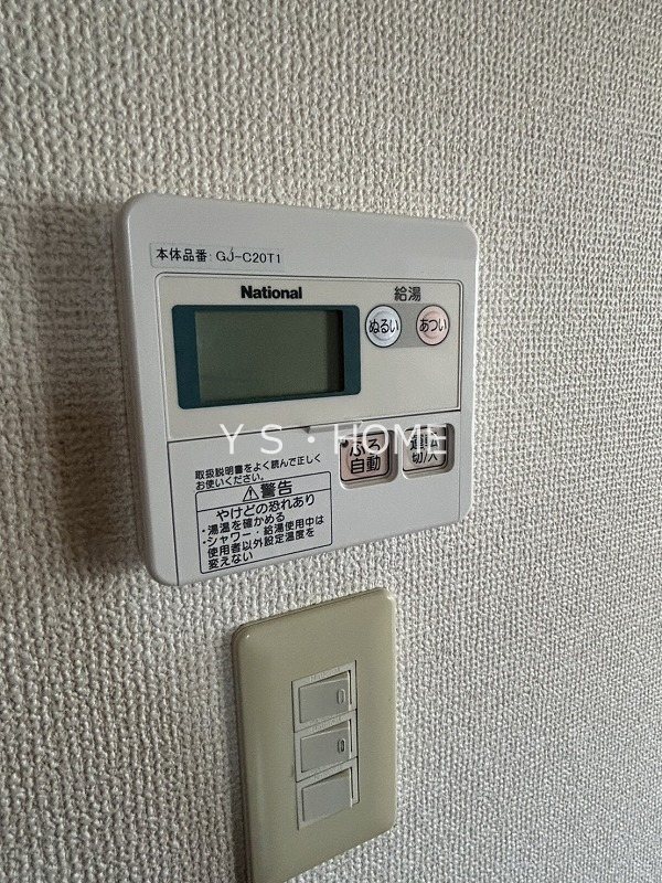 その他16