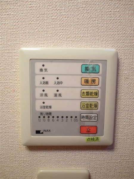 その他6