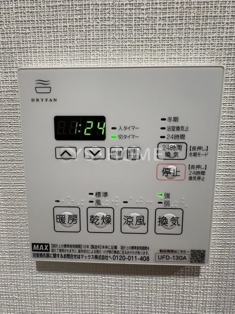 その他3