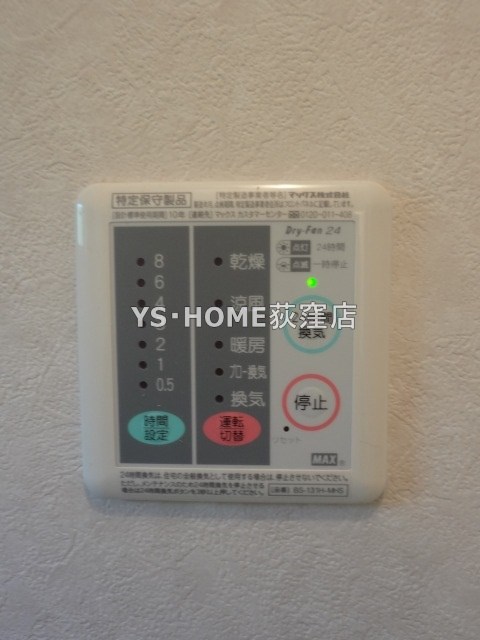 その他5
