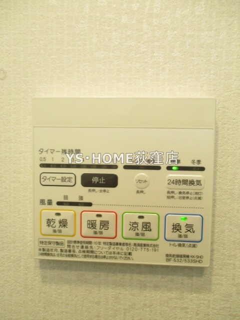 その他13