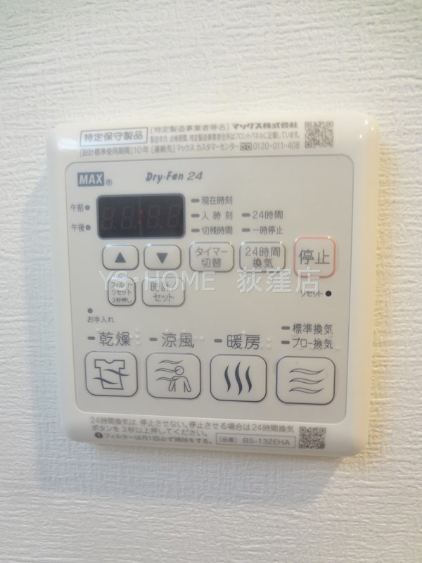 その他5