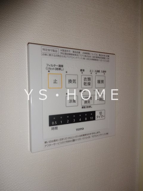 その他3