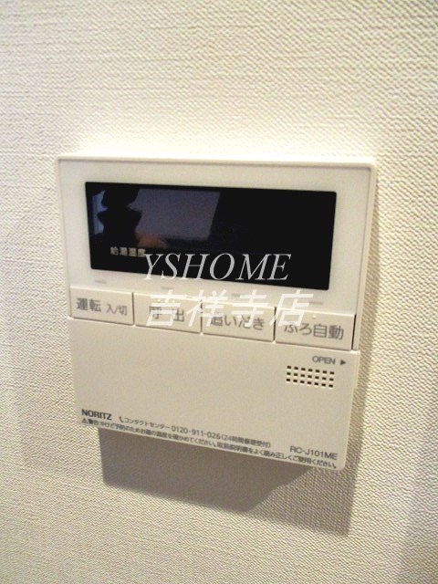その他8
