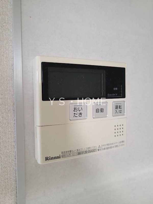 その他7