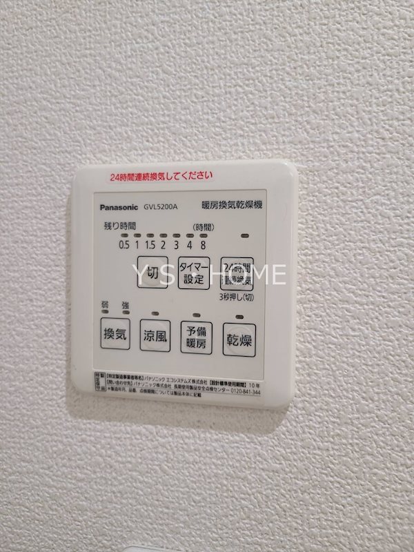 その他8