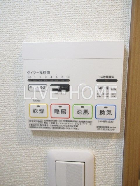 その他11