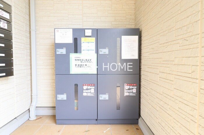 その他13