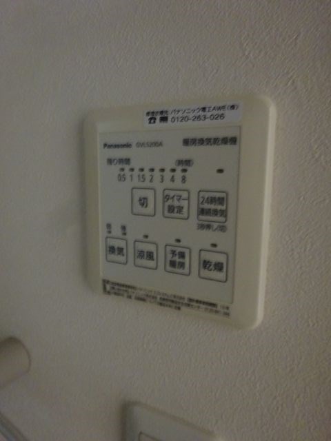 その他11
