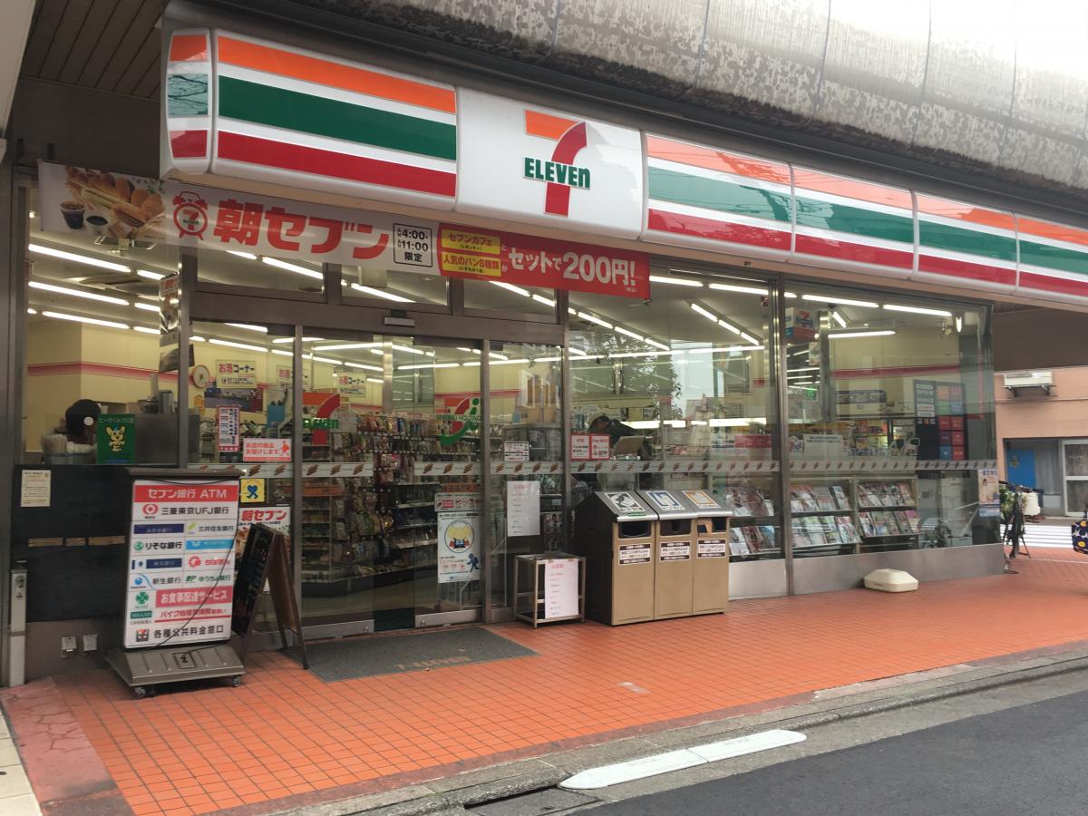 カシハラマンション 周辺画像2