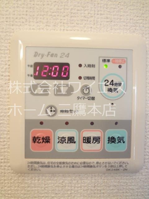 キャッスル鴨下 その他10