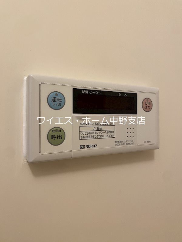 その他5