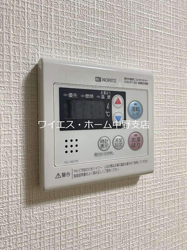 その他16