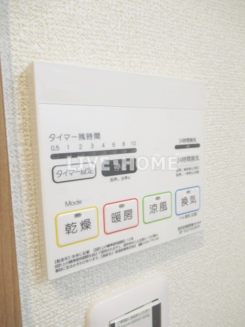 その他12