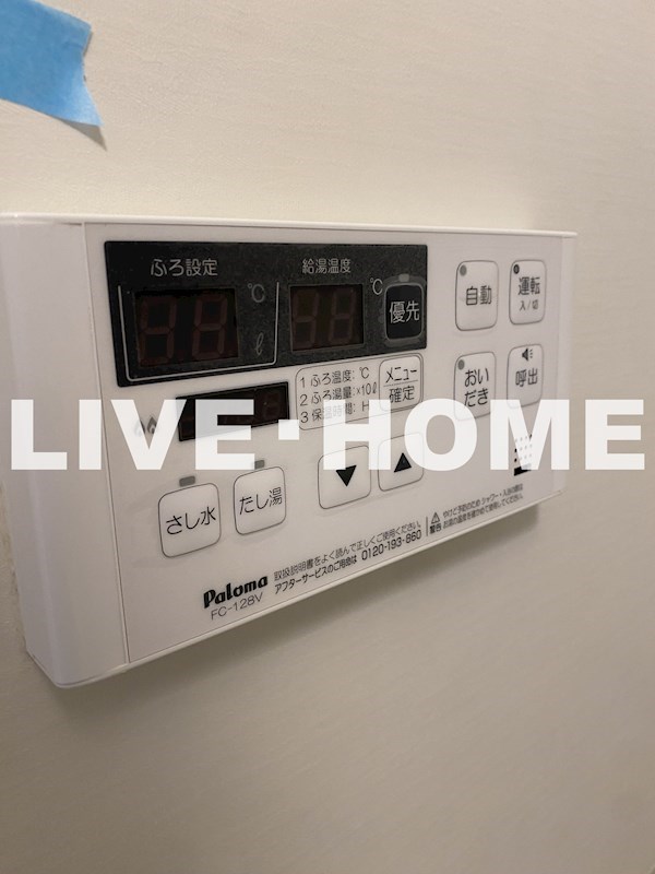 その他23