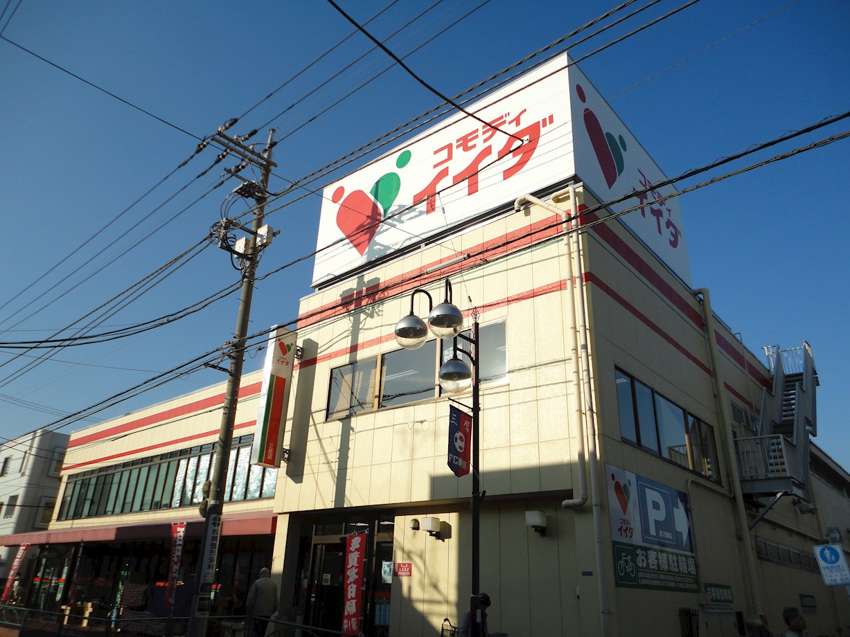 上連雀7丁目貸家 周辺画像2