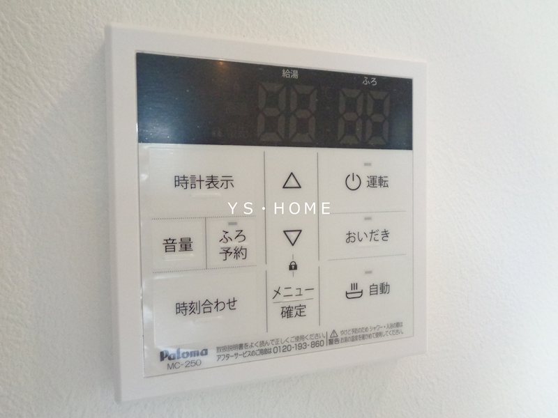 その他14