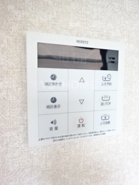 その他5