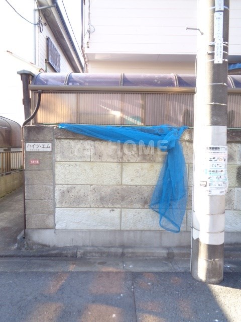 その他8