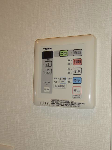 その他5