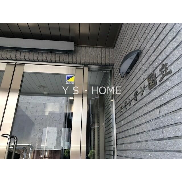 その他7