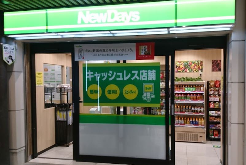 周辺画像8