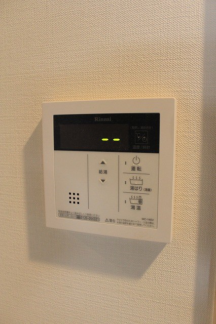 その他7