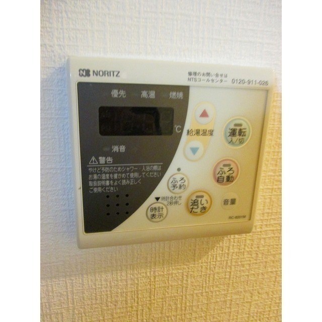 その他12