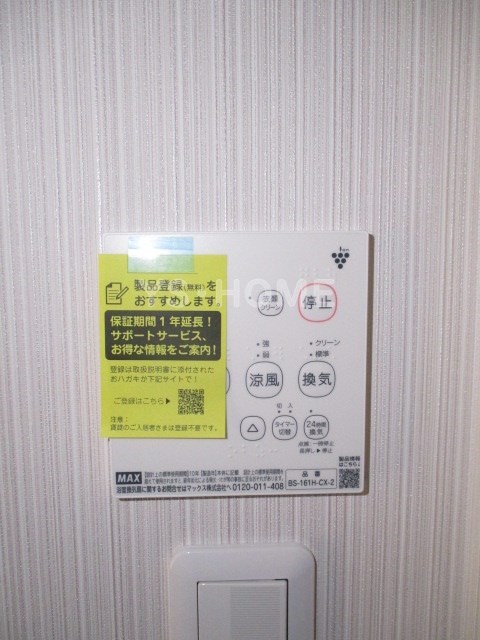 その他5