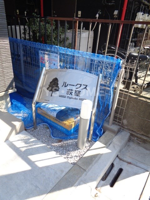 その他17