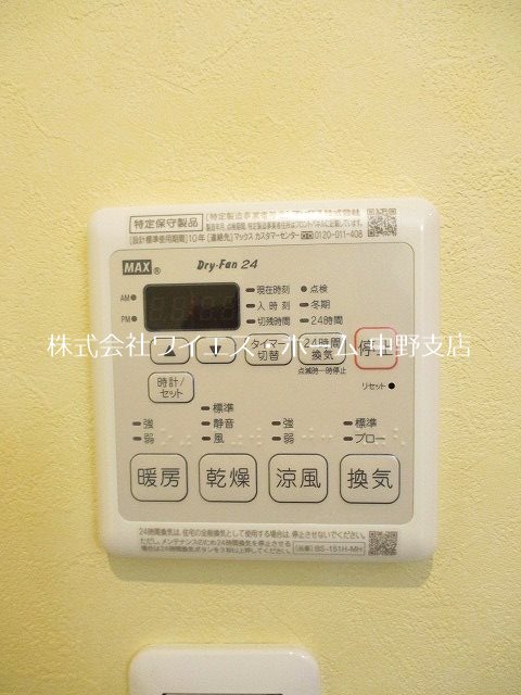 その他5