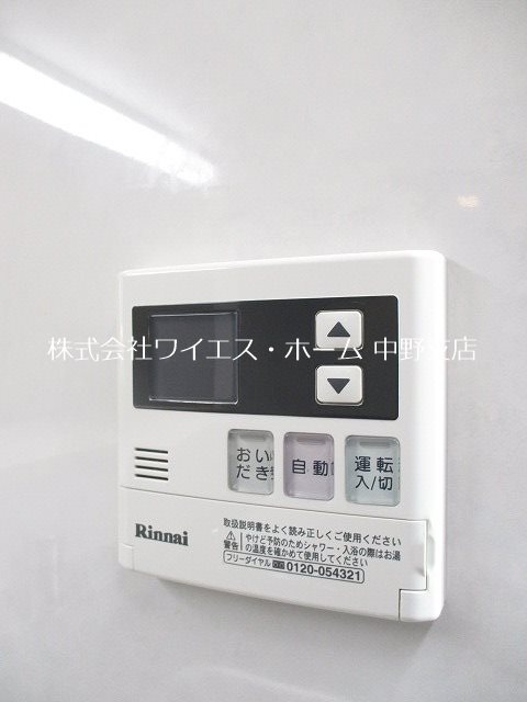 その他6