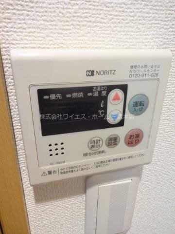 その他8