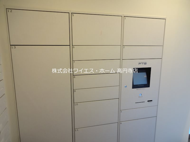 その他8