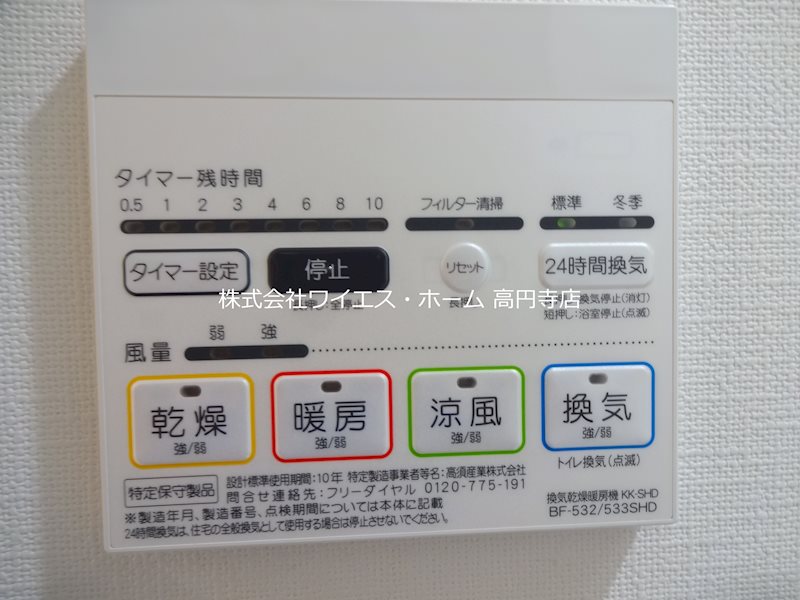 その他12