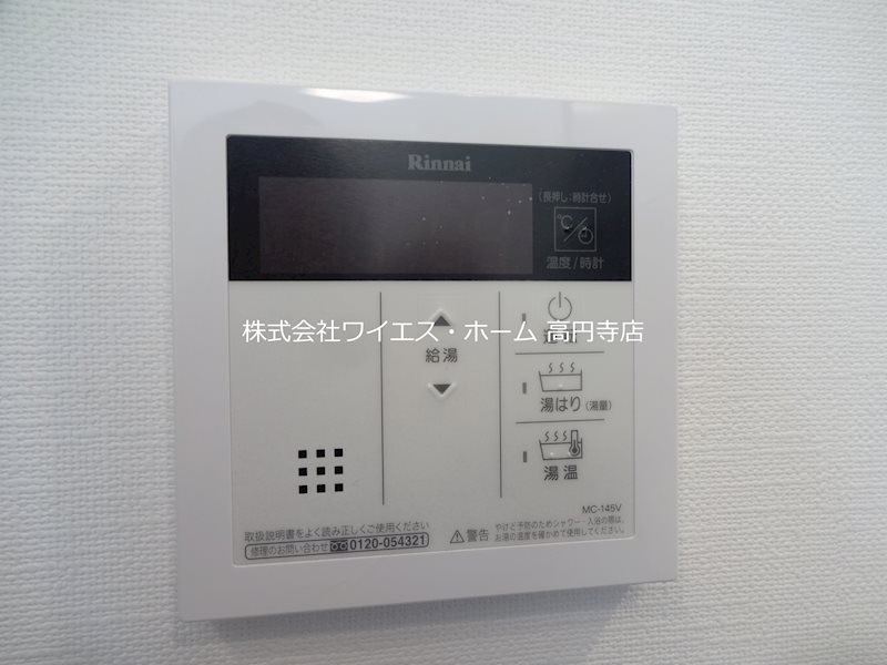 その他13