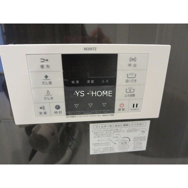 その他2