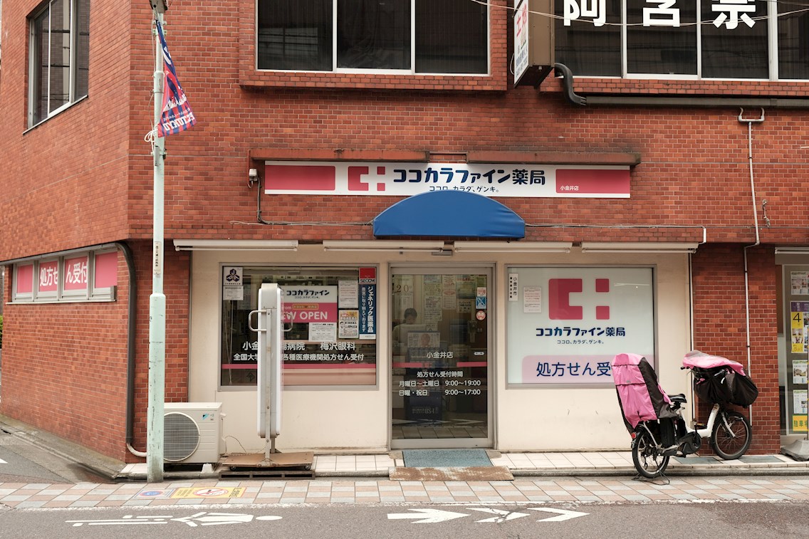周辺画像9