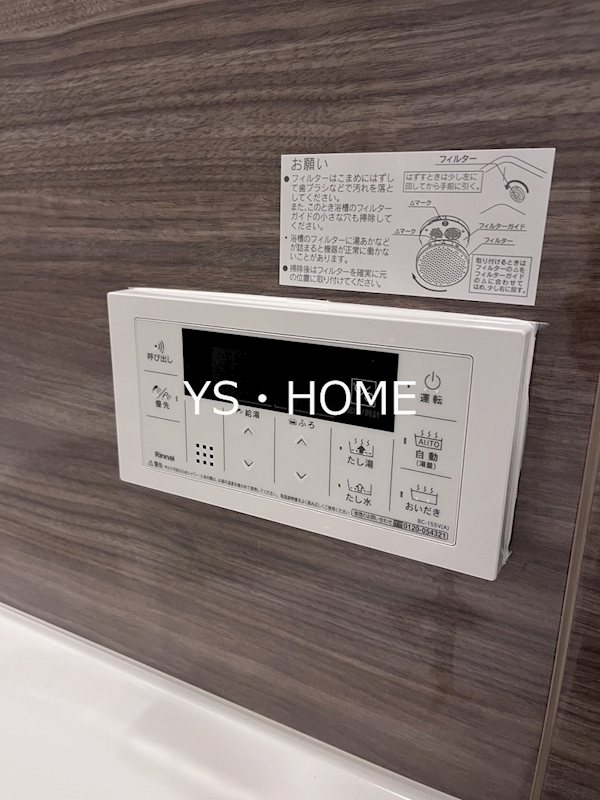 その他19