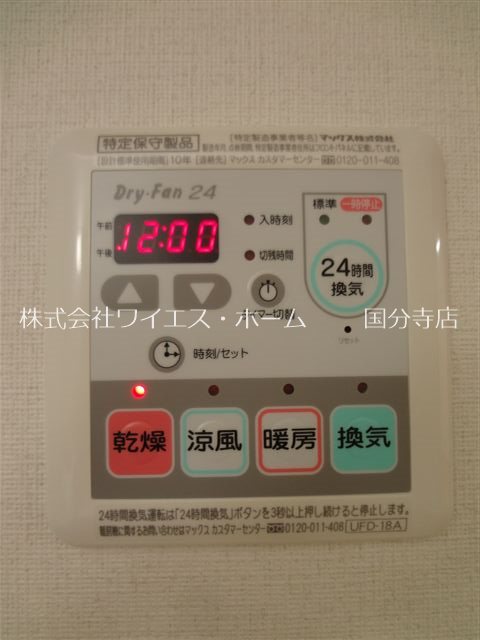 その他5
