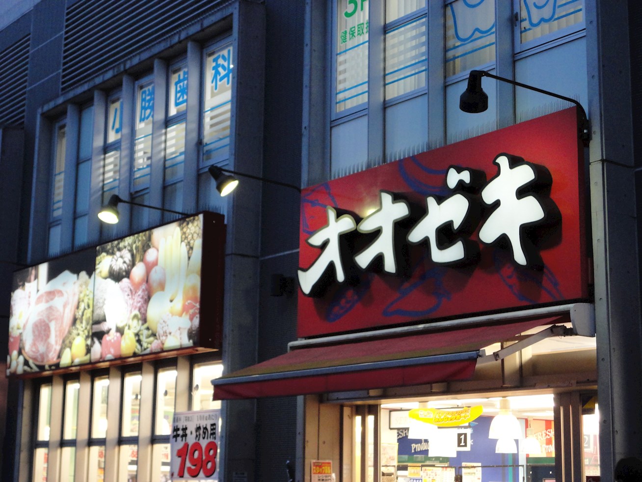 武蔵野タワーズスカイゲートタワー  周辺画像4