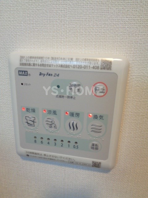 その他5